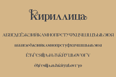 Kuchek - Handcrafted Serif Font