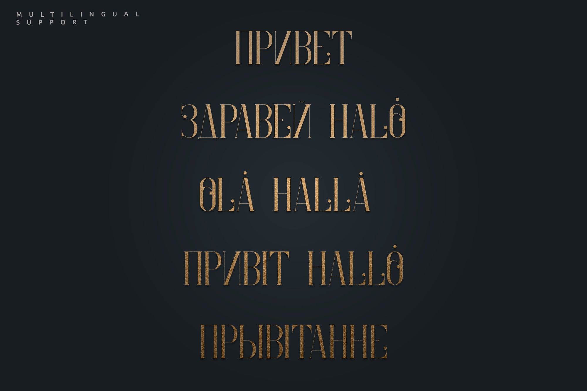 Enchants-Latin and Cyrillic font