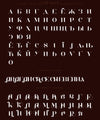 Chalga Folk Edition - Serif font